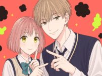『不可抗力のアイラブユー』はどこで読める？配信中の電子書籍サービスを比較