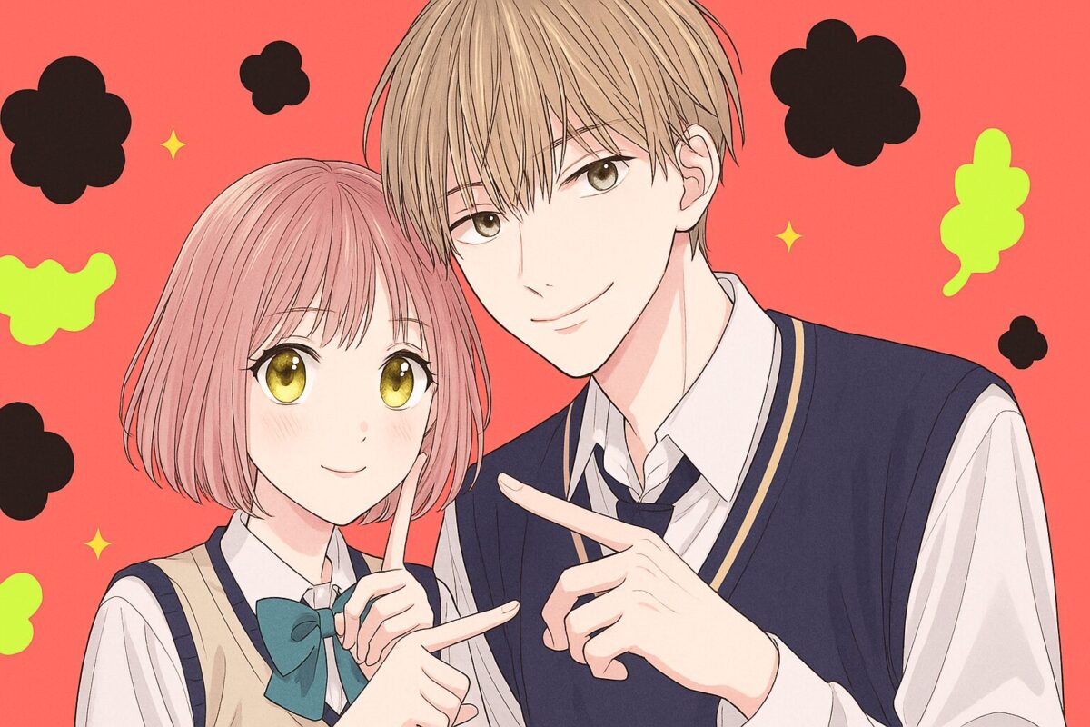 『不可抗力のアイラブユー』はどこで読める？配信中の電子書籍サービスを比較