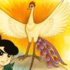 火の鳥はどこで読める？電子・紙の購入方法から読む順番まで徹底ガイド！
